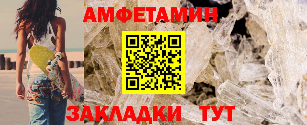 omg ONION  Amphetamine  Богданович  Вход с VPN  Amphetamine  АМФЕТАМИН 97% 