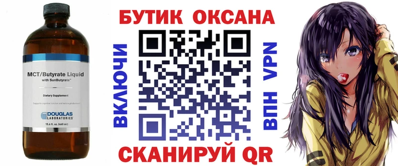 где можно купить наркотик  Богданович  БУТИРАТ бутандиол 