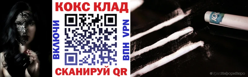 hydra зеркало  Богданович  КОКАИН Перу 