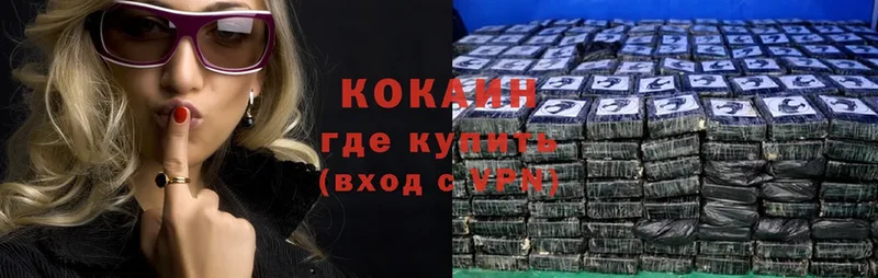 Cocaine Эквадор  купить  сайты  нарко площадка официальный сайт  Богданович 