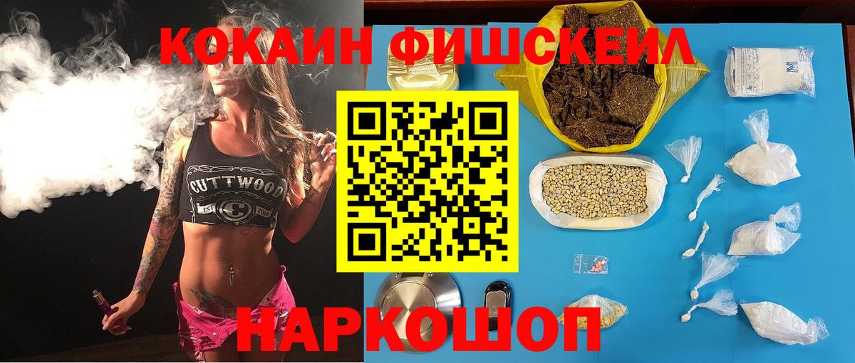 Cocaine 99%  где купить наркоту  Cocaine  КОКАИН Колумбийский  Богданович 