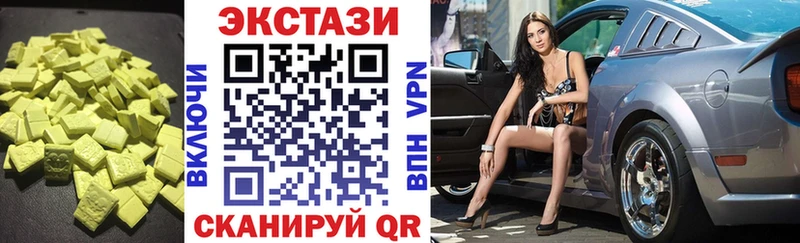 закладка  Богданович  Экстази круглые 
