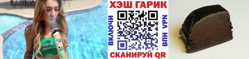 ГАШ 40% ТГК Богданович
