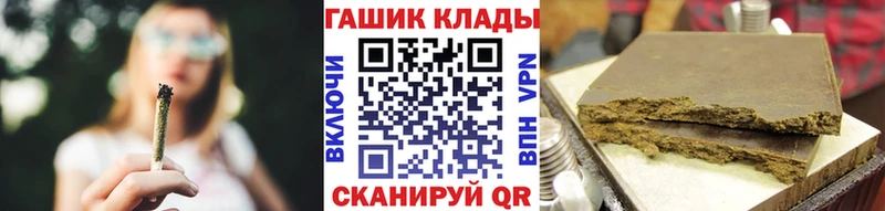 ГАШИШ AMNESIA HAZE купить закладку Богданович
