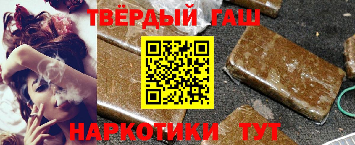 ГАШ 40% ТГК Богданович