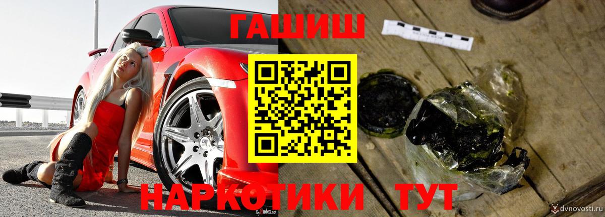 ГАШИШ Изолятор  ГАШИШ  ГАШИШ индика сатива  Богданович 