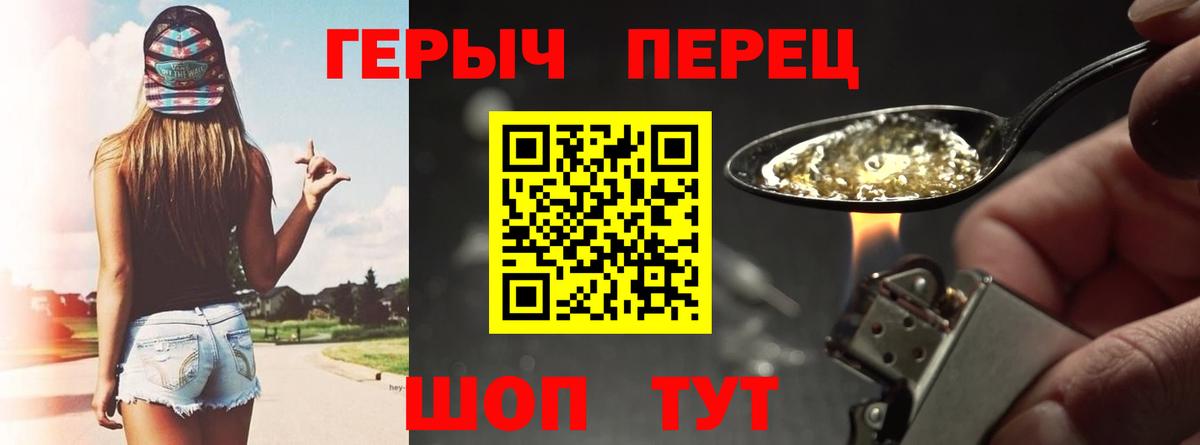 Богданович  Героин хмурый  Героин  Вход с VPN 