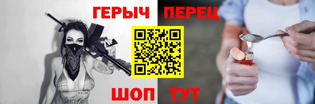 ГЕРОИН Афган Богданович