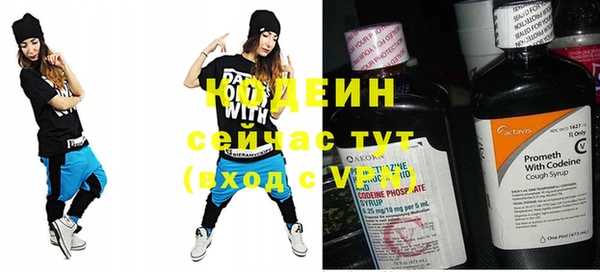 марихуана Наволоки