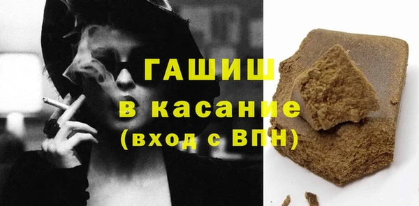альфа пвп VHQ Навашино