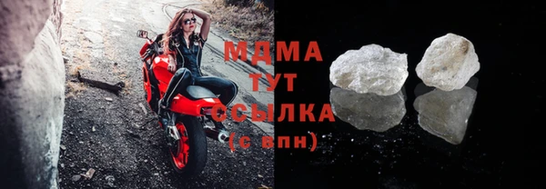 мефедрон мука Нефтегорск