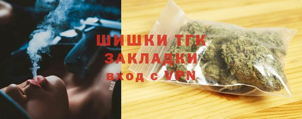 марихуана Наволоки