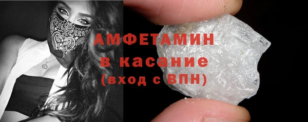 мефедрон мука Нефтегорск
