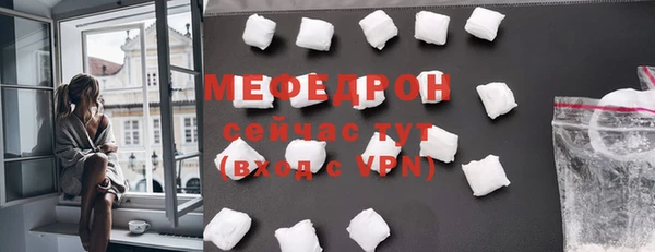 альфа пвп VHQ Навашино