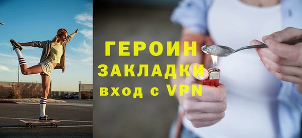 марихуана Наволоки