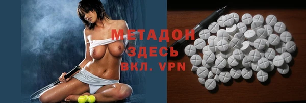 мефедрон мука Нефтегорск