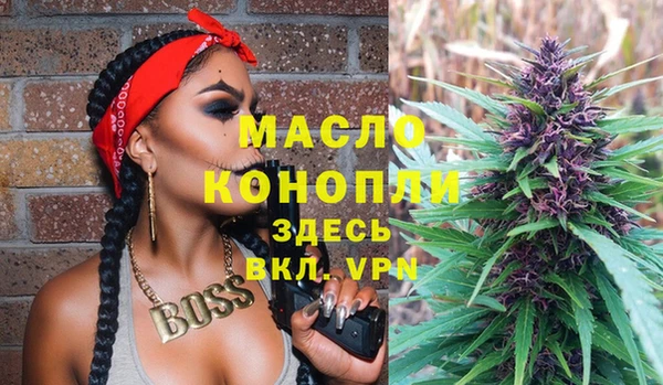марихуана Наволоки