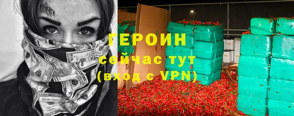 ALPHA PVP Верхнеуральск