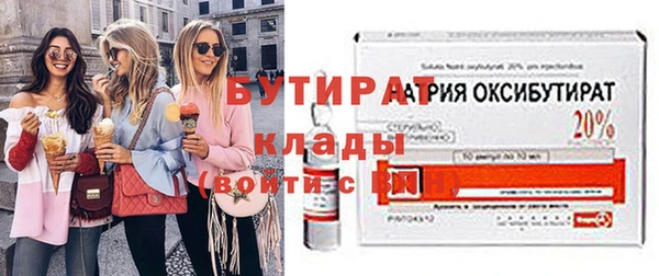 марихуана Наволоки
