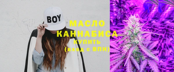 мефедрон мука Нефтегорск