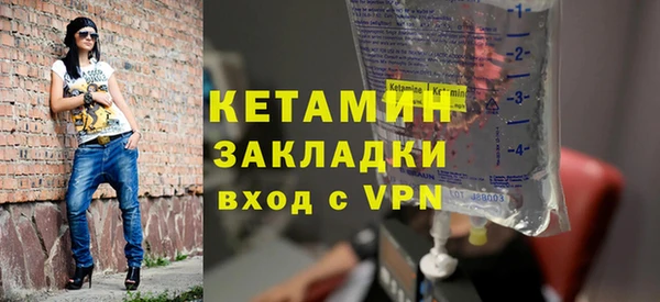 альфа пвп VHQ Навашино