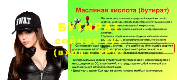 альфа пвп VHQ Навашино
