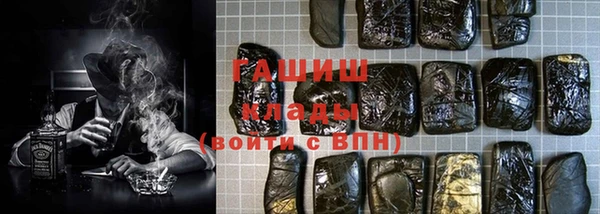 альфа пвп VHQ Навашино