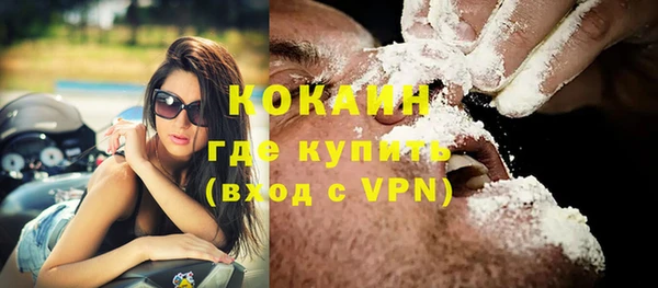 альфа пвп VHQ Навашино