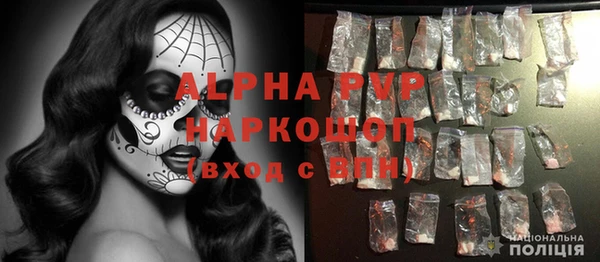 альфа пвп VHQ Навашино