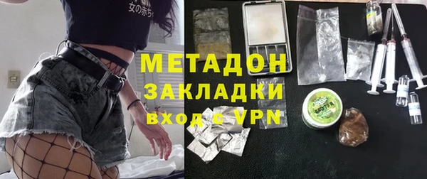 альфа пвп VHQ Навашино