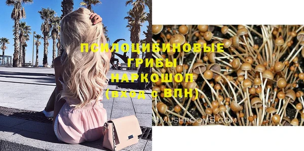альфа пвп VHQ Навашино
