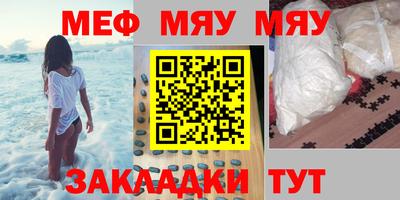марихуана Аргун