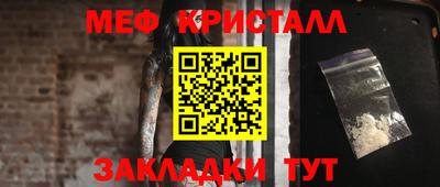 ALPHA PVP Балаково