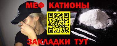 ALPHA PVP Балаково