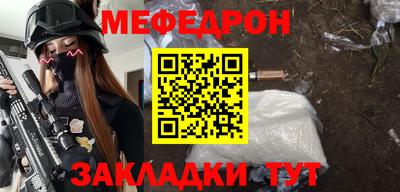 мет Апшеронск