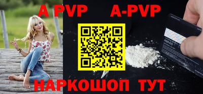 a pvp Апрелевка