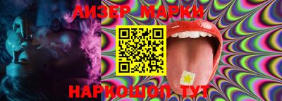 ALPHA PVP Балаково