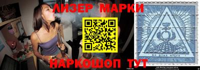 марихуана Аргун
