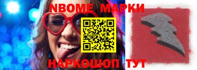 ALPHA PVP Балаково