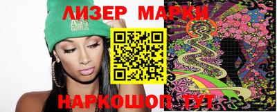 мет Апшеронск