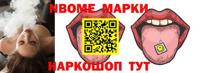 мет Апшеронск