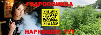 марихуана Аргун