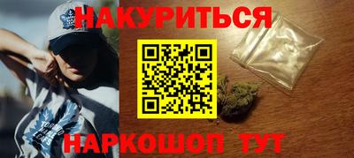 мет Апшеронск