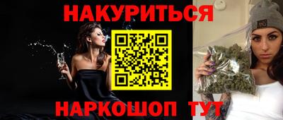 марихуана Аргун