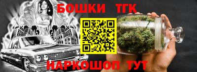 мет Апшеронск