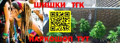 мет Апшеронск