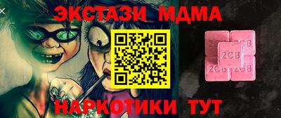 a pvp Апрелевка