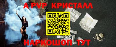 a pvp Апрелевка