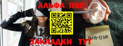 марихуана Аргун