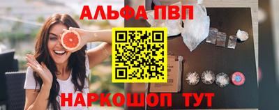 мет Апшеронск
